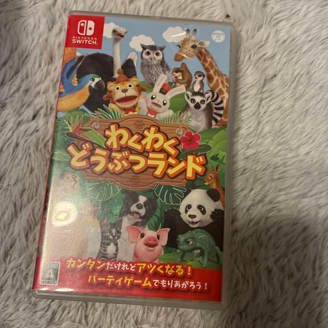 わくわくどうぶつランド