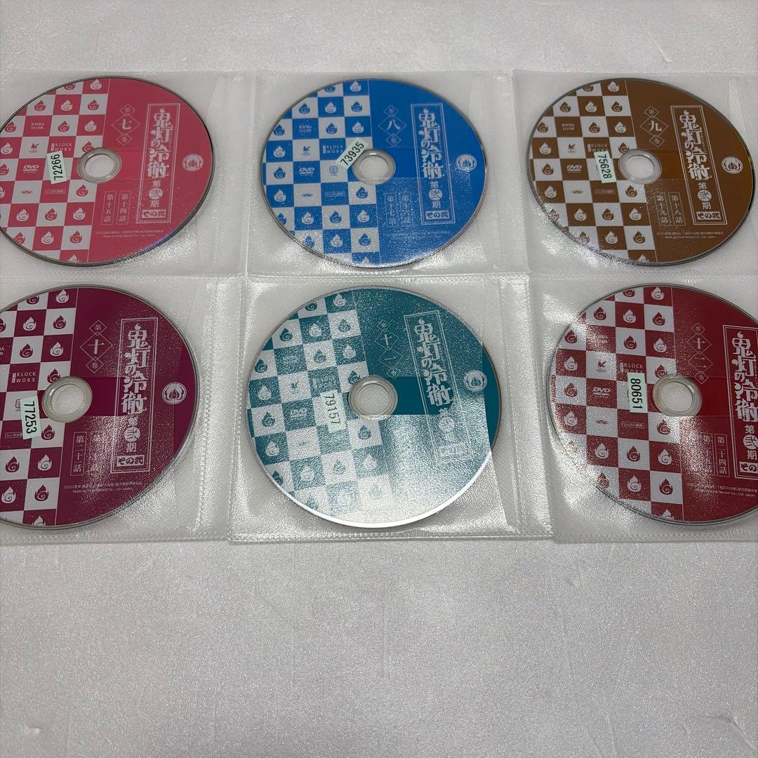 鬼灯の冷徹 DVD 第壱期〜第弍期全巻18枚セットレンタルアップ