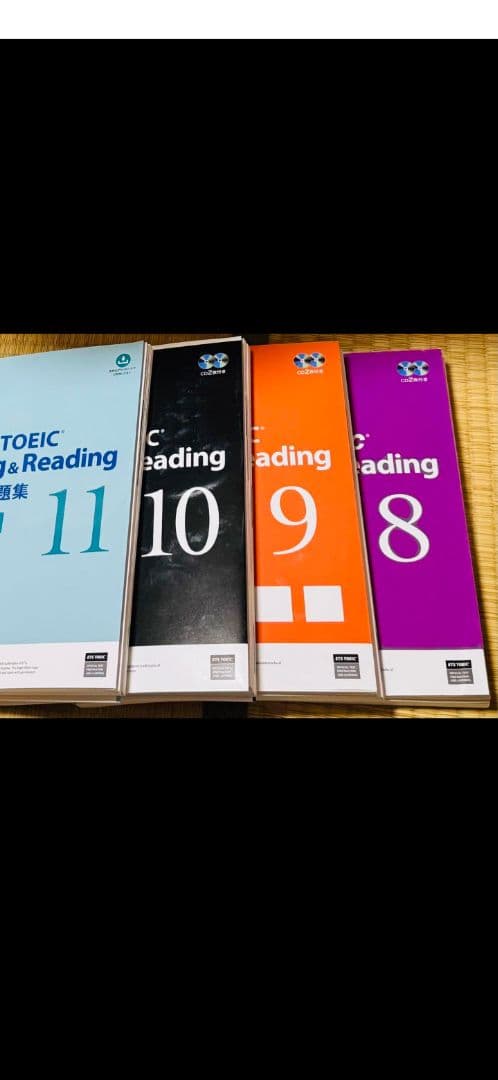 【4冊セット】【匿名配送】TOEIC公式問題集11・10・9・8英語マークシート