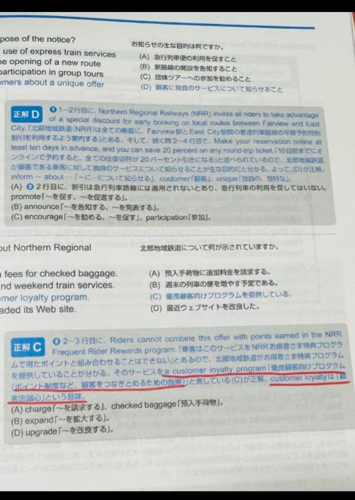 【4冊セット】【匿名配送】TOEIC公式問題集11・10・9・8英語マークシート