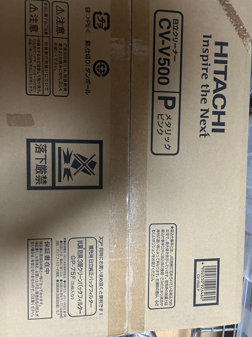 HITACHI CV-V500-P メタリックピンク
