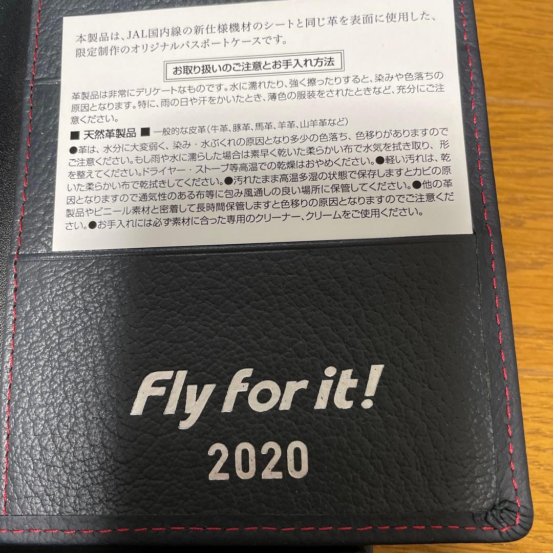 【非売品】JAL 日本航空　パスポートケース
