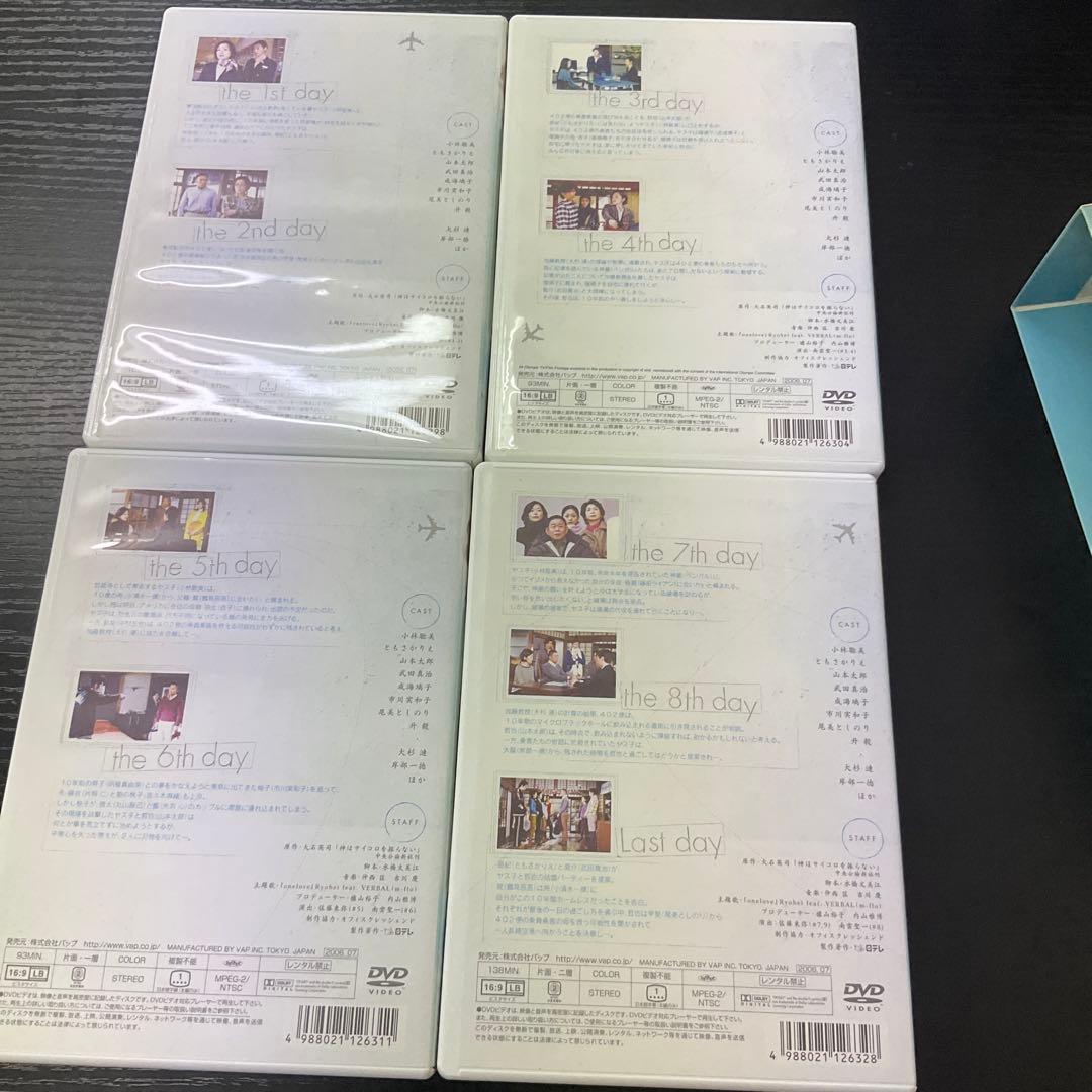 神はサイコロを振らない　4枚セット　DVD