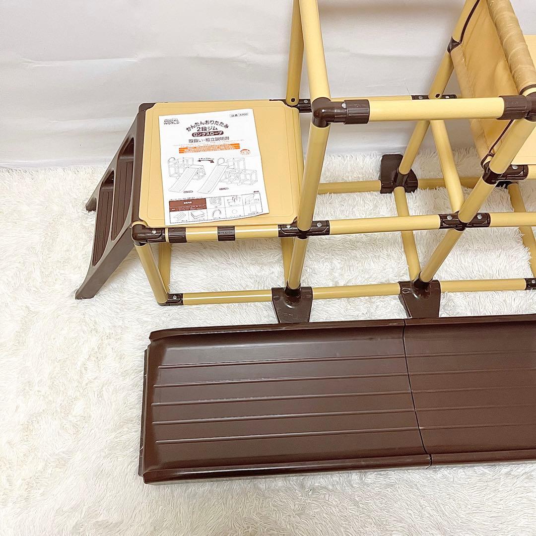 【良品】かんたんおりたたみ 2段ジム ロングスロープ
