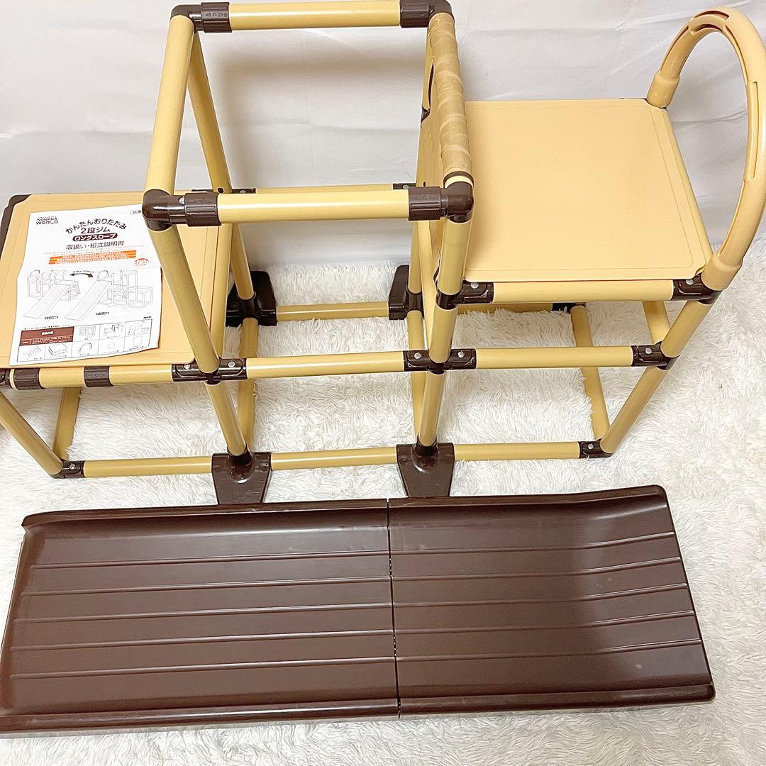 【良品】かんたんおりたたみ 2段ジム ロングスロープ