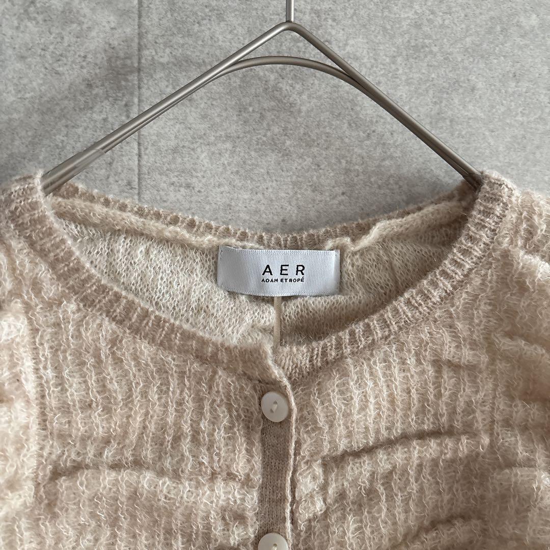 ADAM ET ROPE' 【WEB限定】ダブルモヘアシャーリングカーディガン