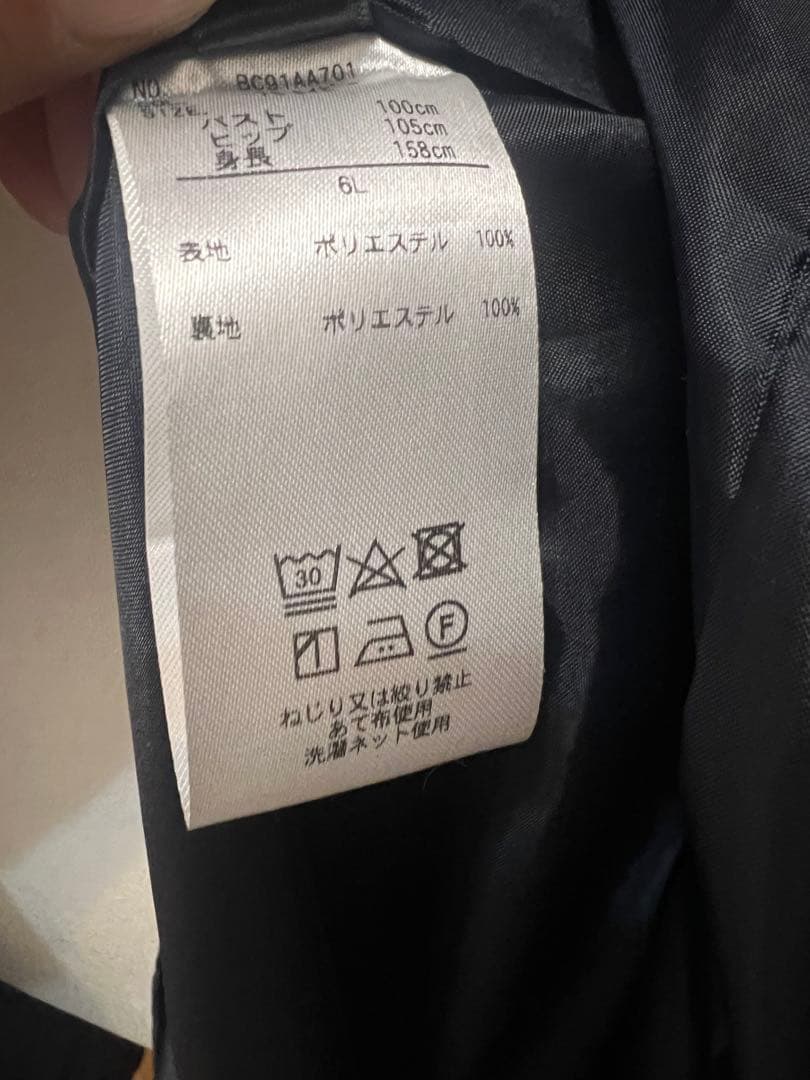 お値引き中！丸井大きいサイズ　ネイビー トレンチコート 6L