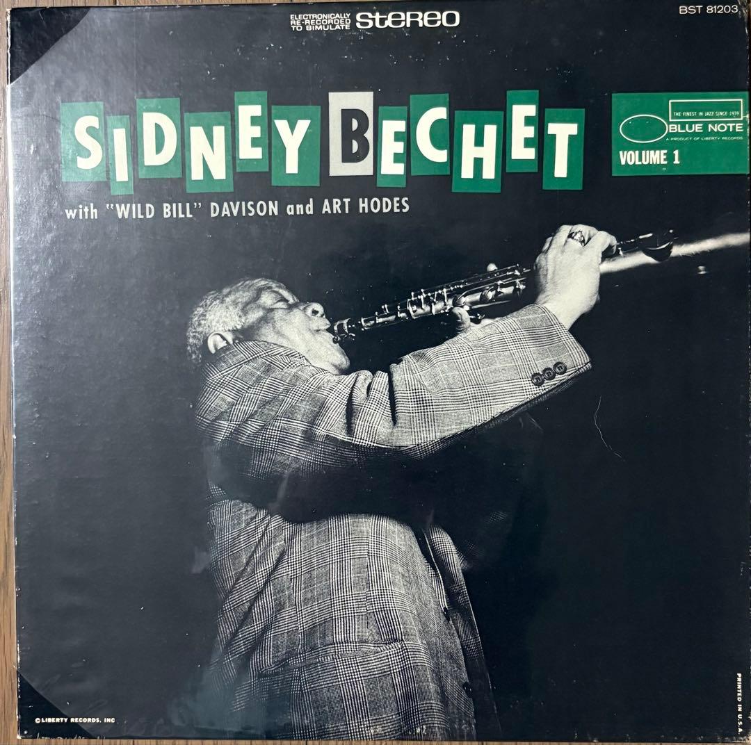 ジャズレコード／Sidney Bechet 6枚セット