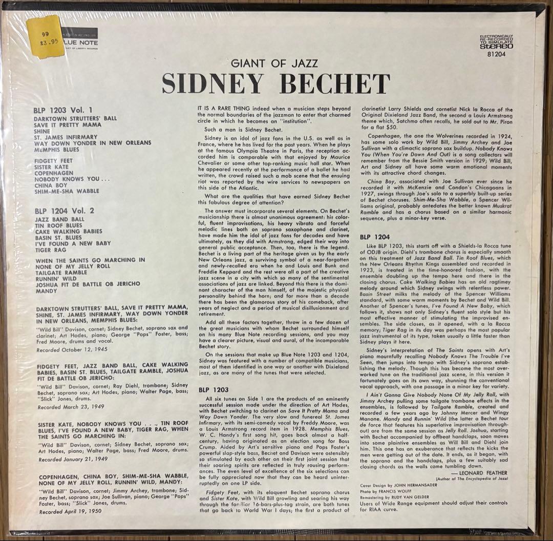 ジャズレコード／Sidney Bechet 6枚セット