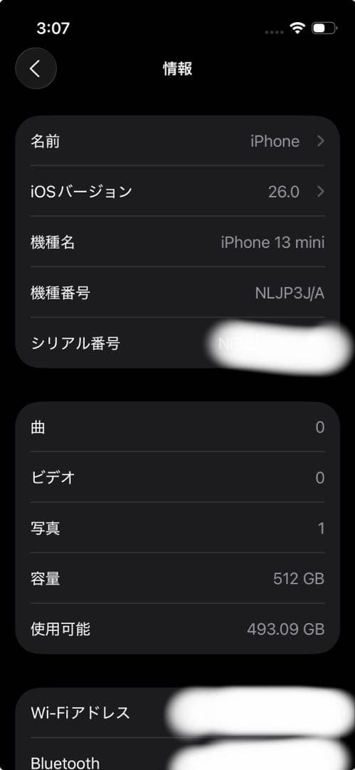 【美品】iPhone 13 mini ミッドナイト 512GB 最大充電85%
