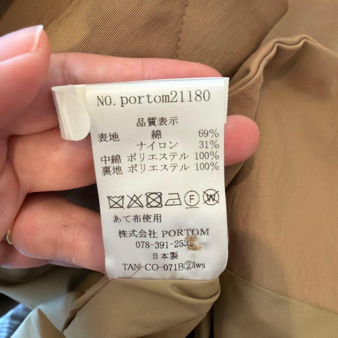 休日と詩　中綿トレンチコート