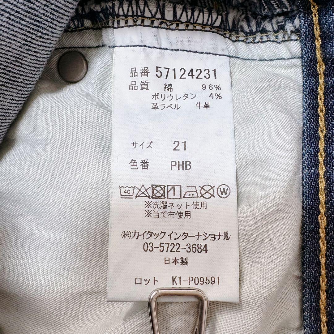 美品✨YANUK ヤヌーク LEA PREMIUM2 ボーイズストレート W21
