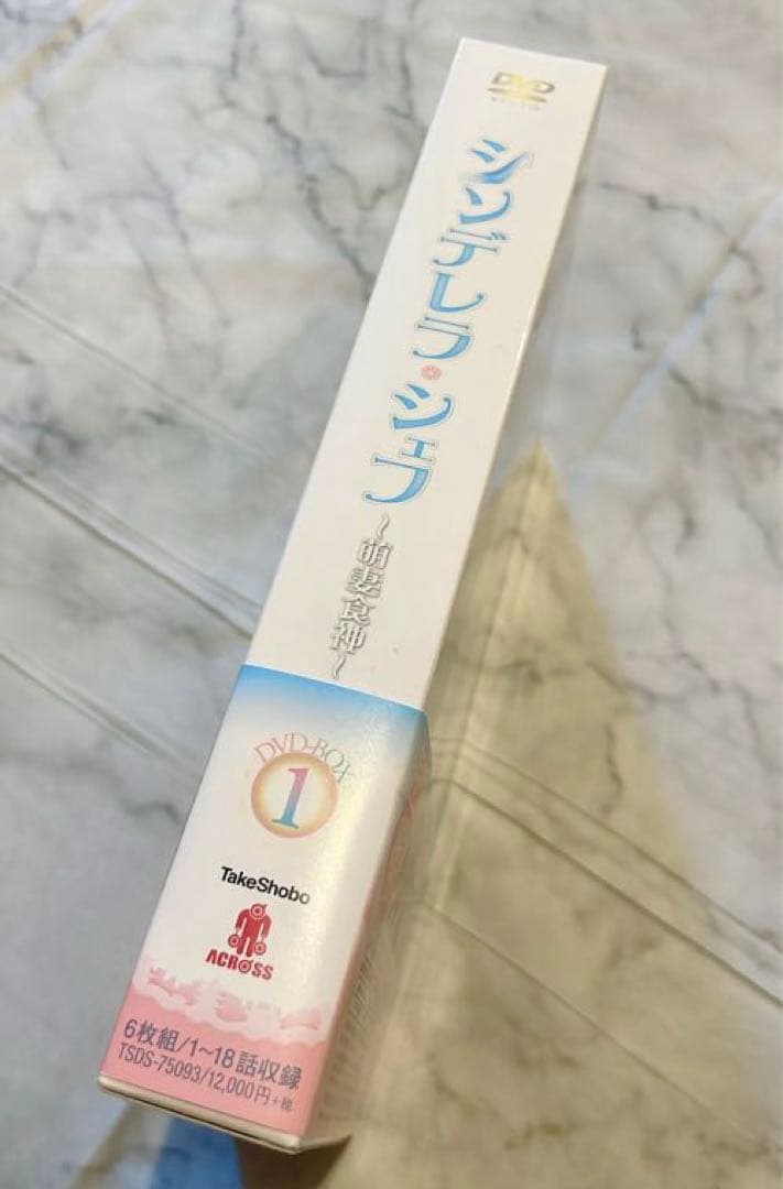 シンデレラ シェフ ～萌妻食神～  DVD-BOX1 6枚組