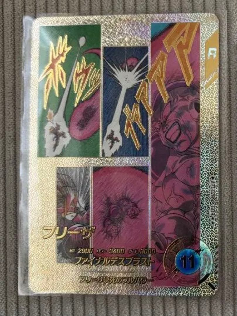 ドラゴンボールスーパーダイバーズ spパラレルフリーザ