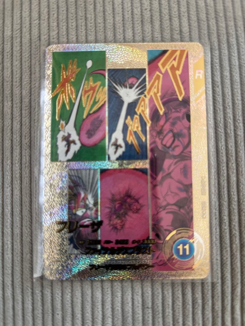 ドラゴンボールスーパーダイバーズ spパラレルフリーザ
