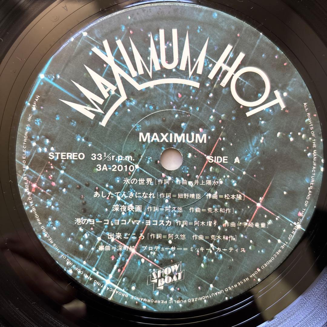 【美盤】 マキシマム マキシマム・ホット 和ディスコ 深町純