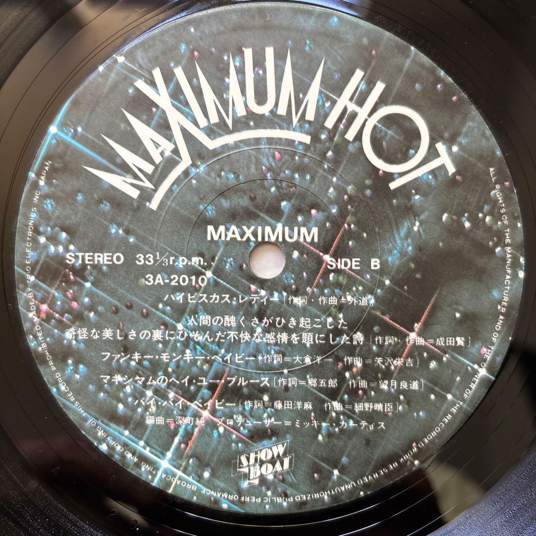 【美盤】 マキシマム マキシマム・ホット 和ディスコ 深町純