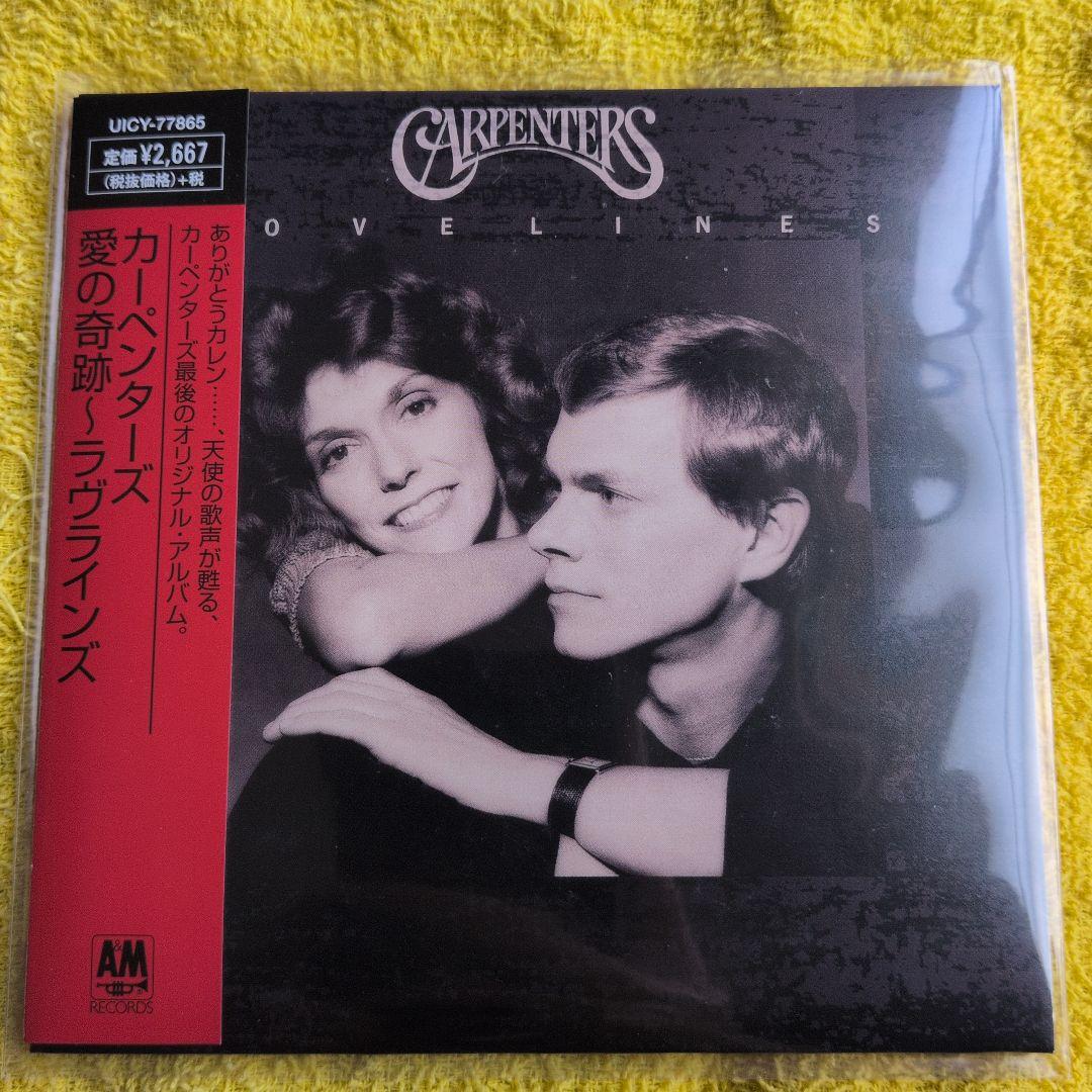 【紙ジャケCD】Carpenters 5作