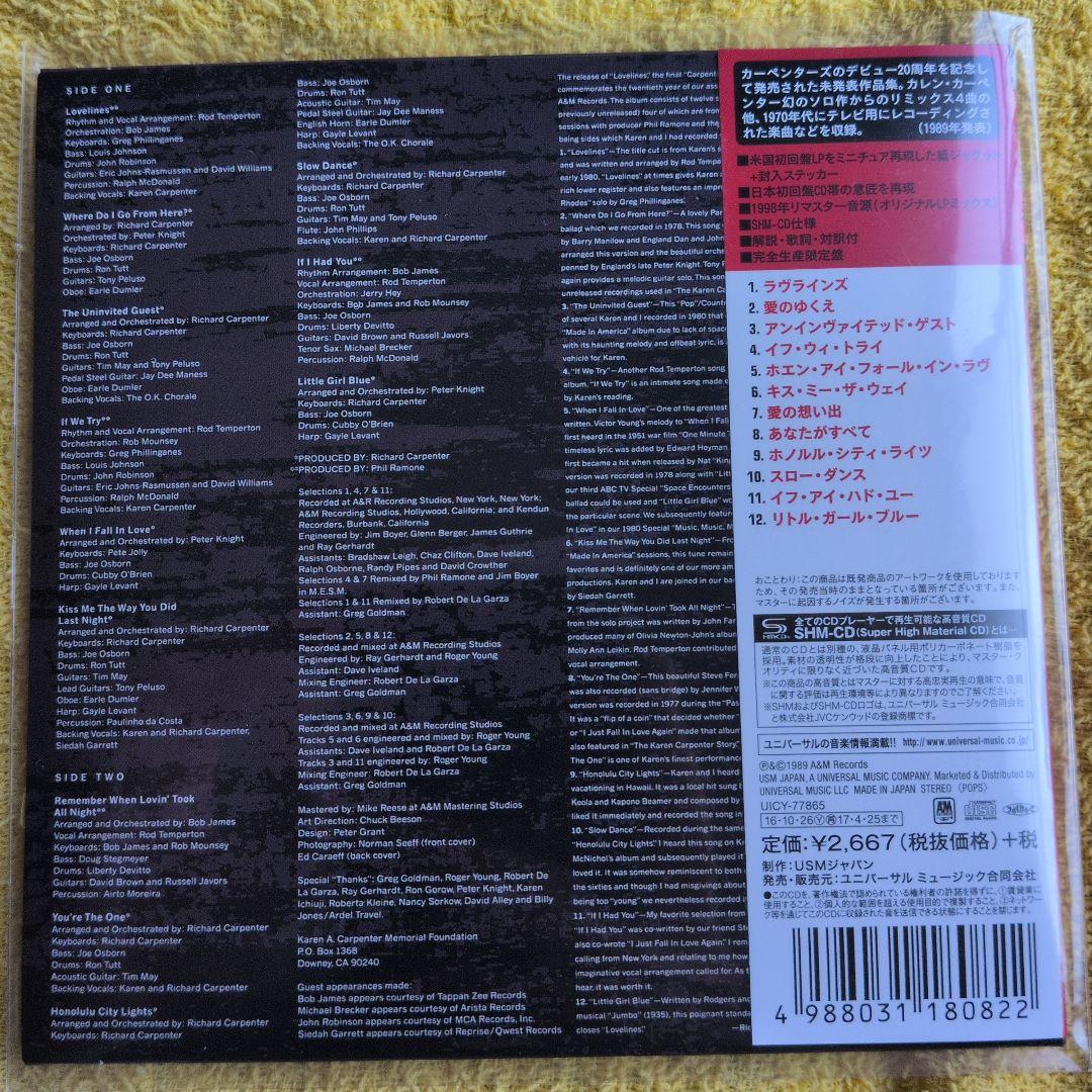【紙ジャケCD】Carpenters 5作