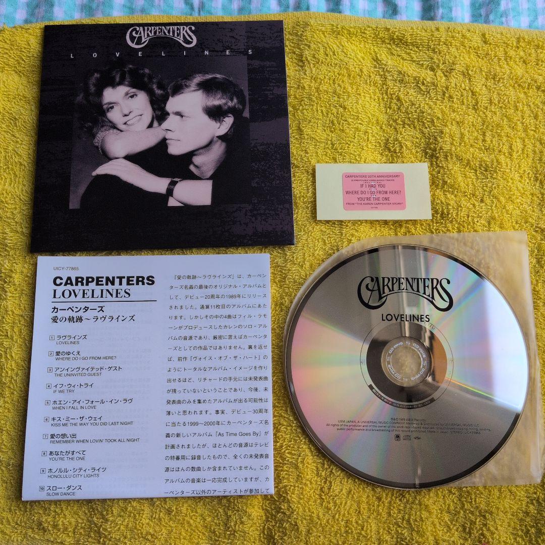 【紙ジャケCD】Carpenters 5作