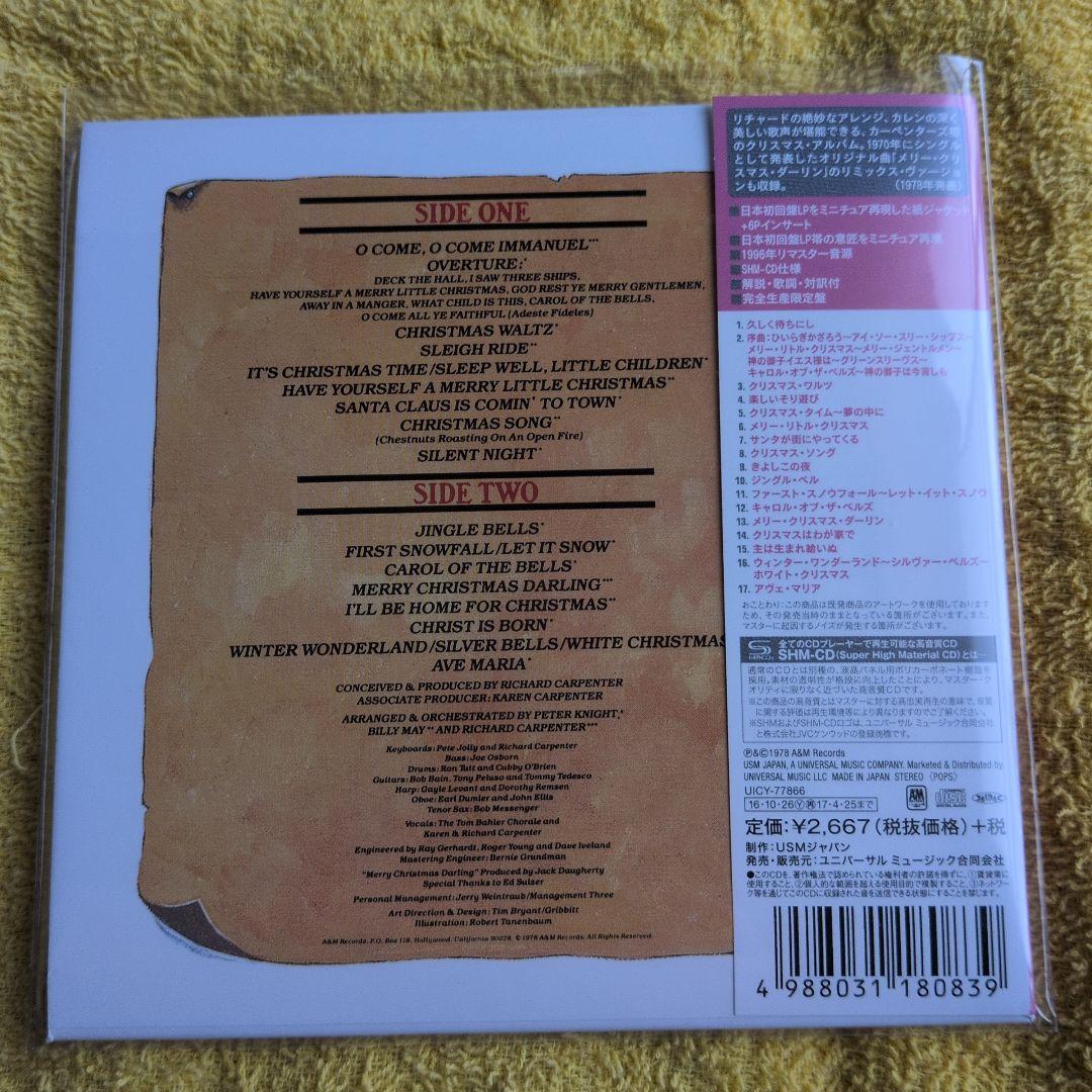 【紙ジャケCD】Carpenters 5作