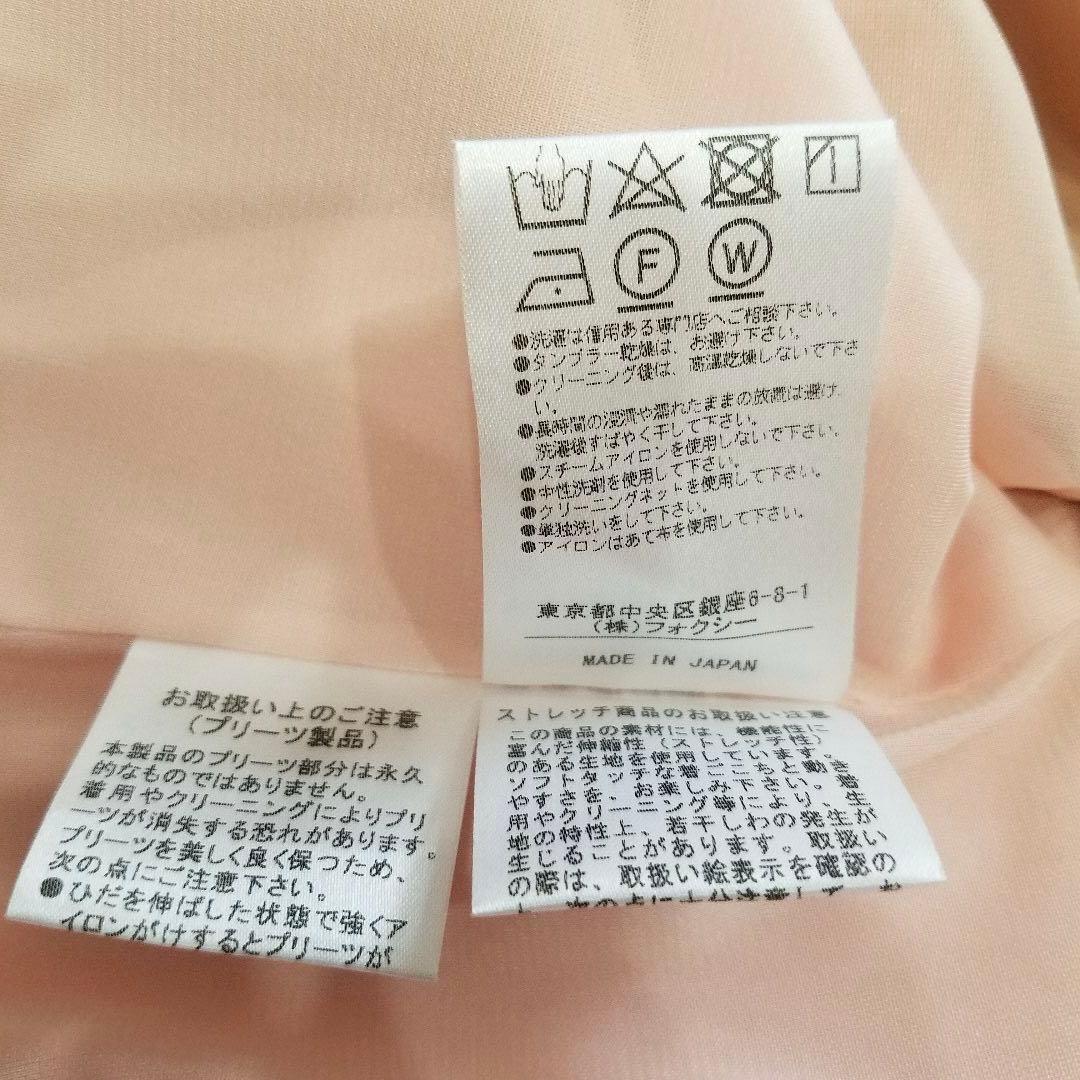 美品✨フォクシー DRESS LA FOIRE バックプリーツ ワンピース