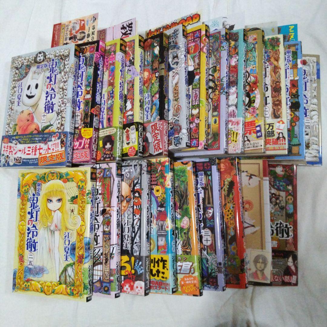 鬼灯の冷徹 1～31 出禁のモグラ 1～12 全巻 特典やチラシ付き バラ売不可