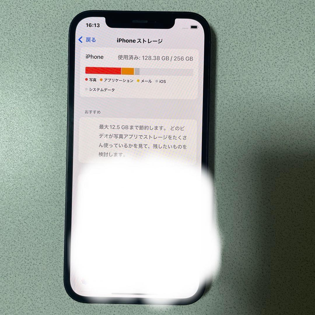 Apple iPhone 12 ブラック256GB 本体　SIMフリー