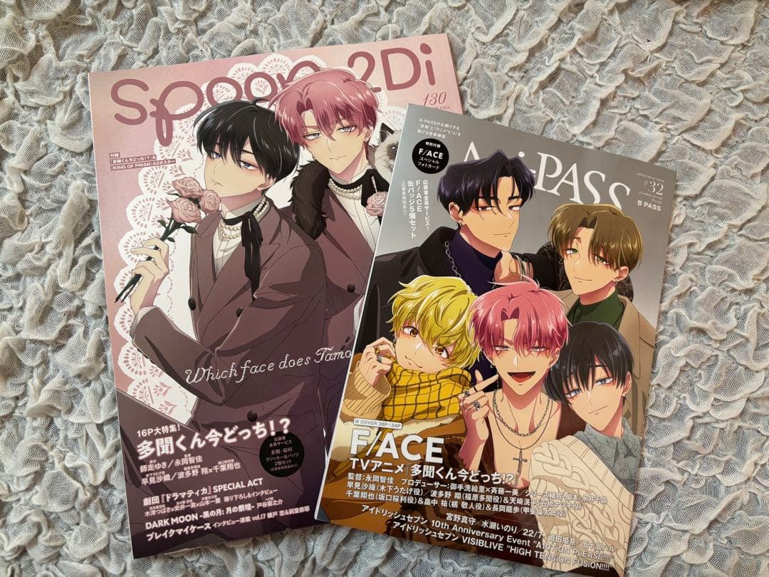 多聞くん今どっち 全巻 1〜14 オマケ付き 雑誌