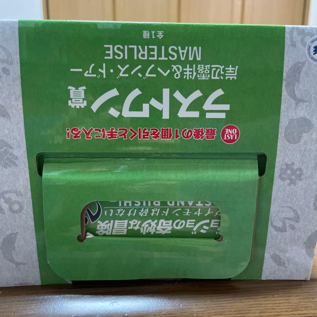 ジョジョの奇妙な冒険 一番くじ ラストワン賞 岸辺露伴