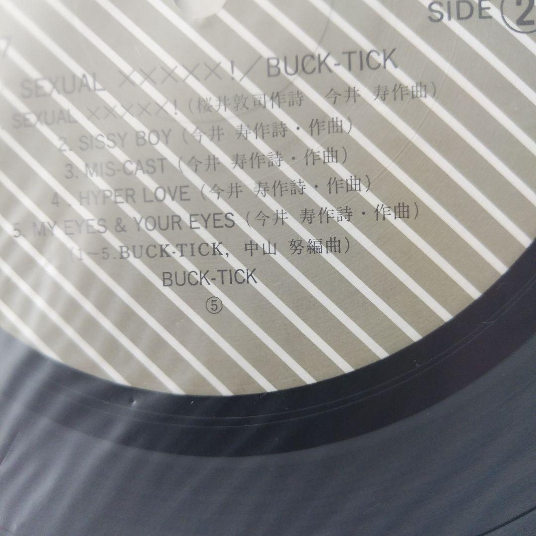 BUCK-TICK SEXUAL XXXXX! レコード