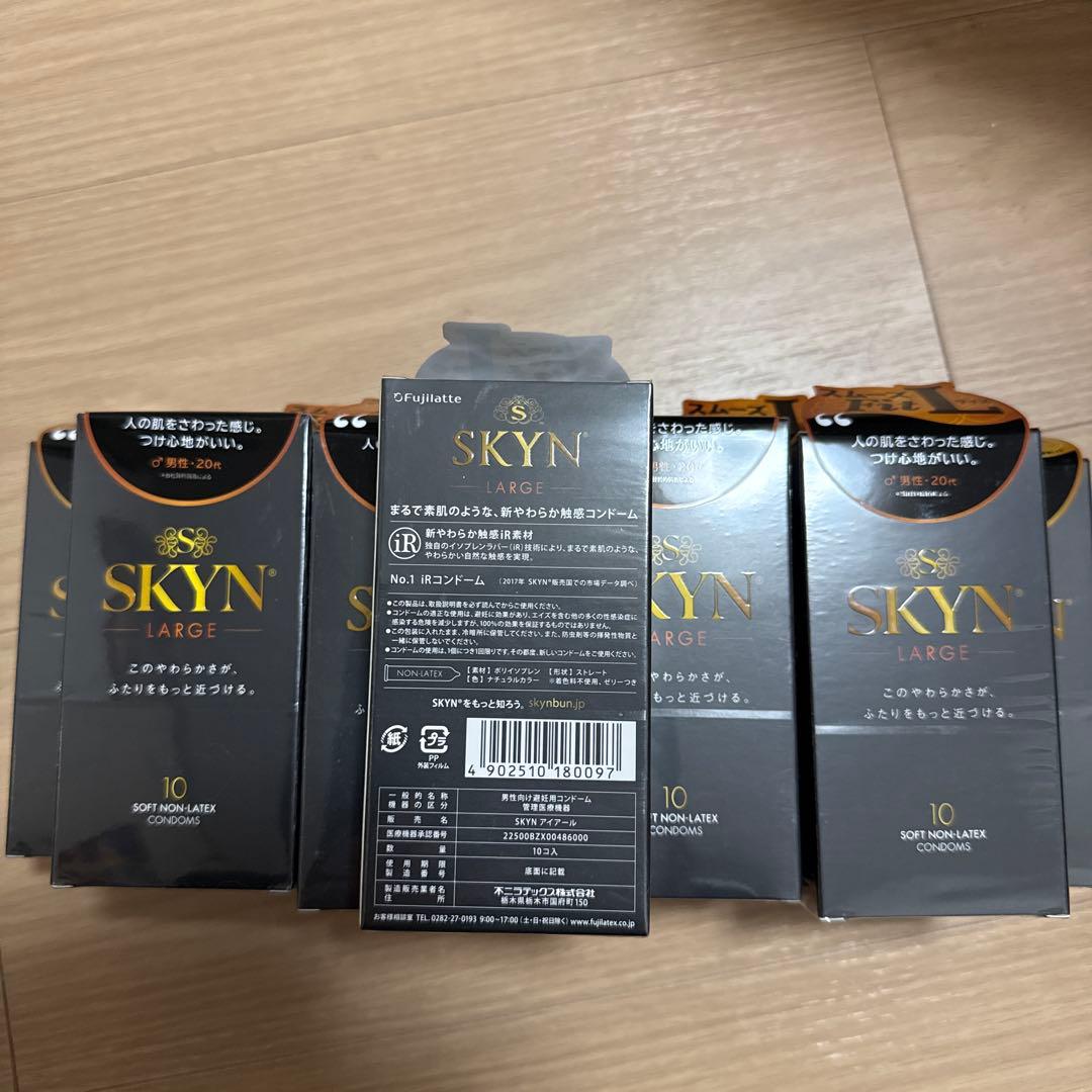 SKYN LARGE コンドーム 10個入り10箱