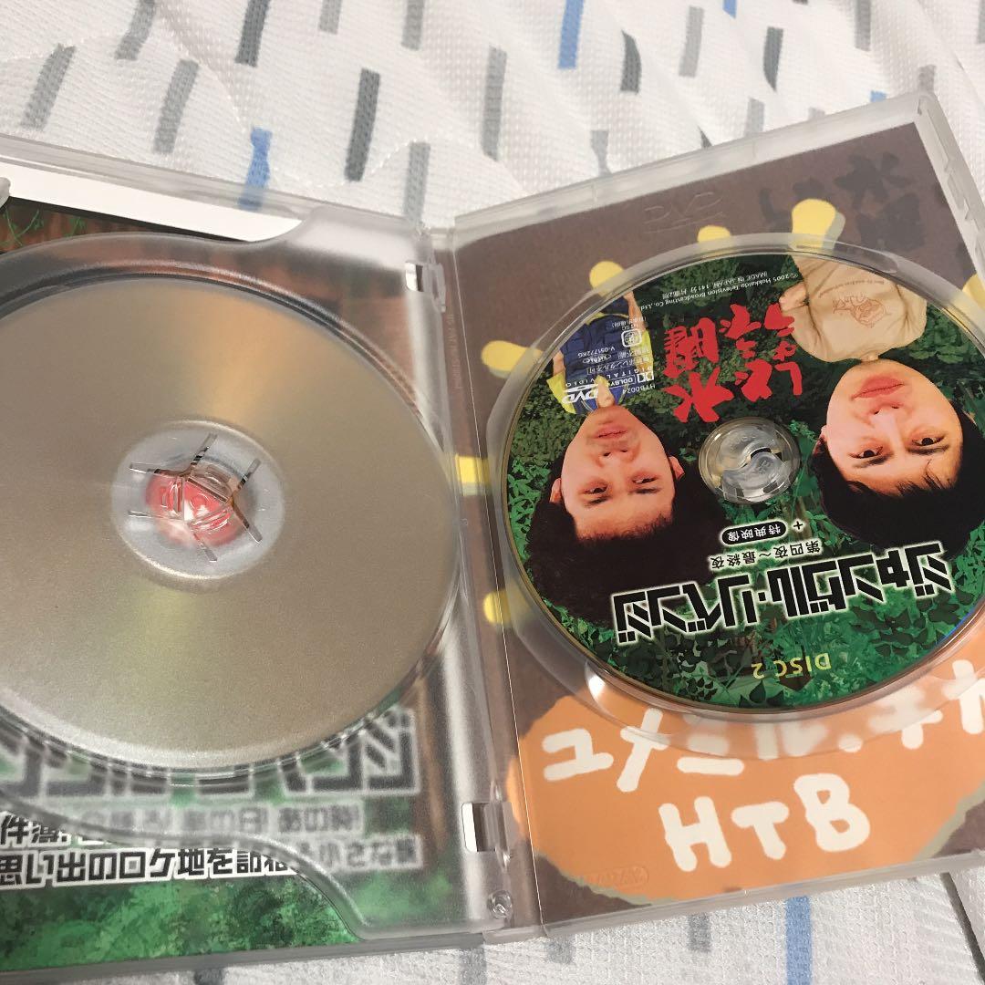 水曜どうでしょう　２個セット
