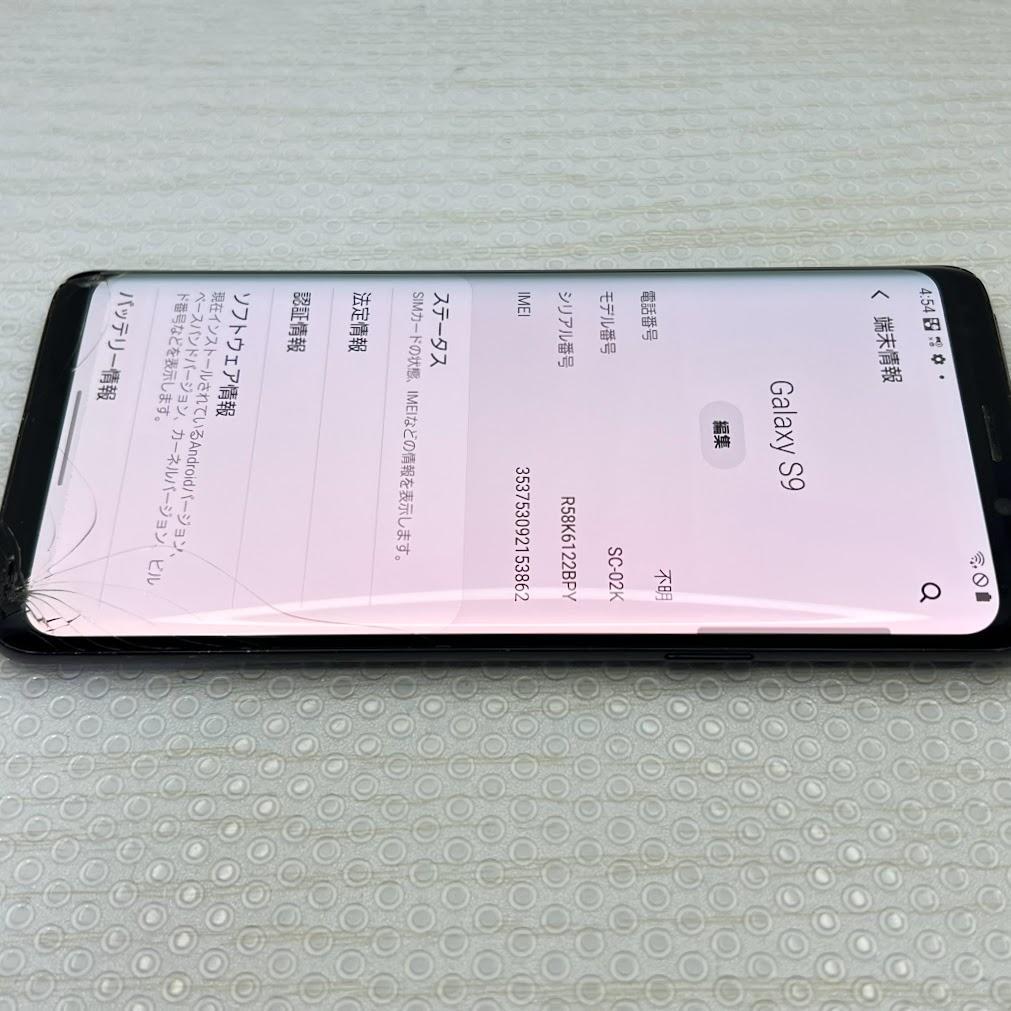 Galaxy S9 ◆ 4GB/64GB / SC-02K ブラック ※不備アリ
