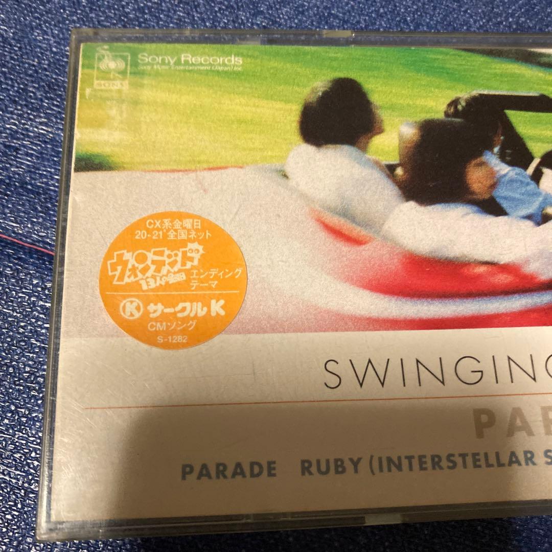 Swinging Popsicle パレイド　8センチ8cmシングル邦楽CD