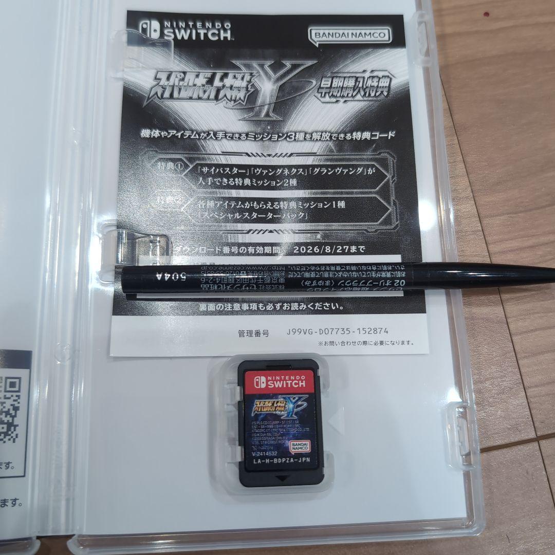 Switch スーパーロボット大戦Y　早期特典未使用
