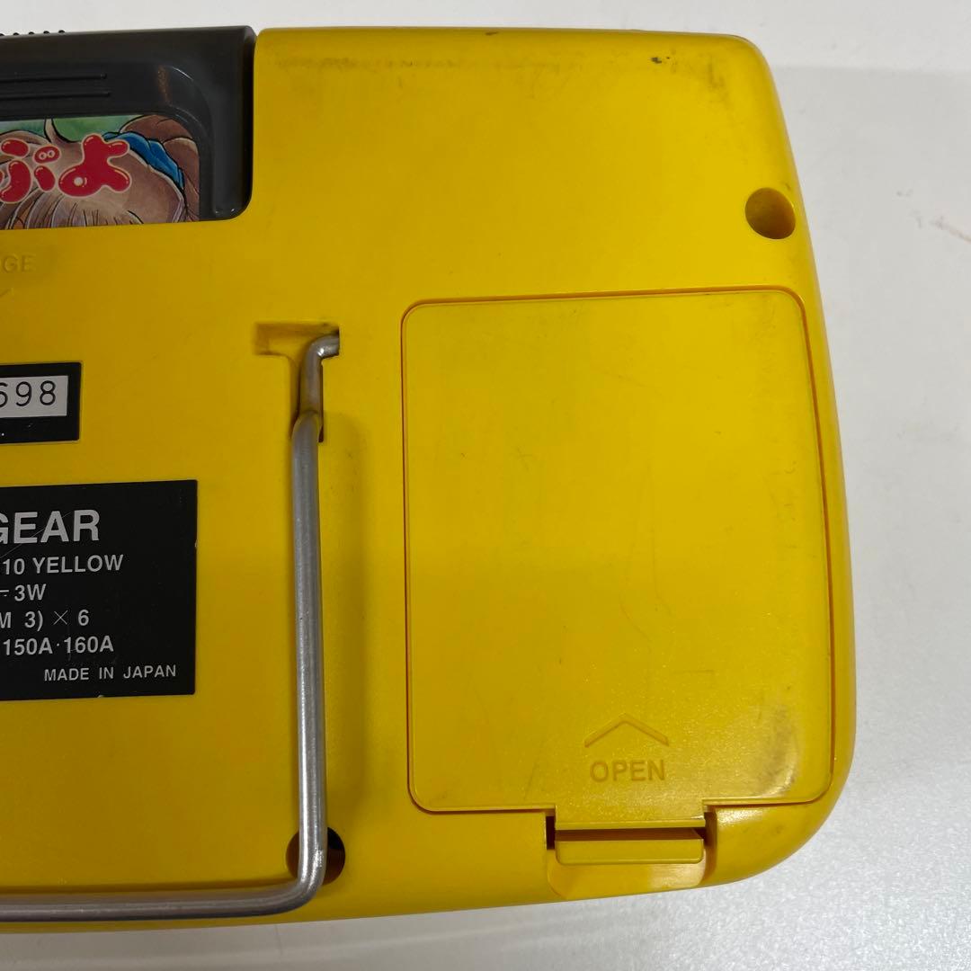 【ジャンク】SEGA ゲームギア 本体 イエロー 11＊85