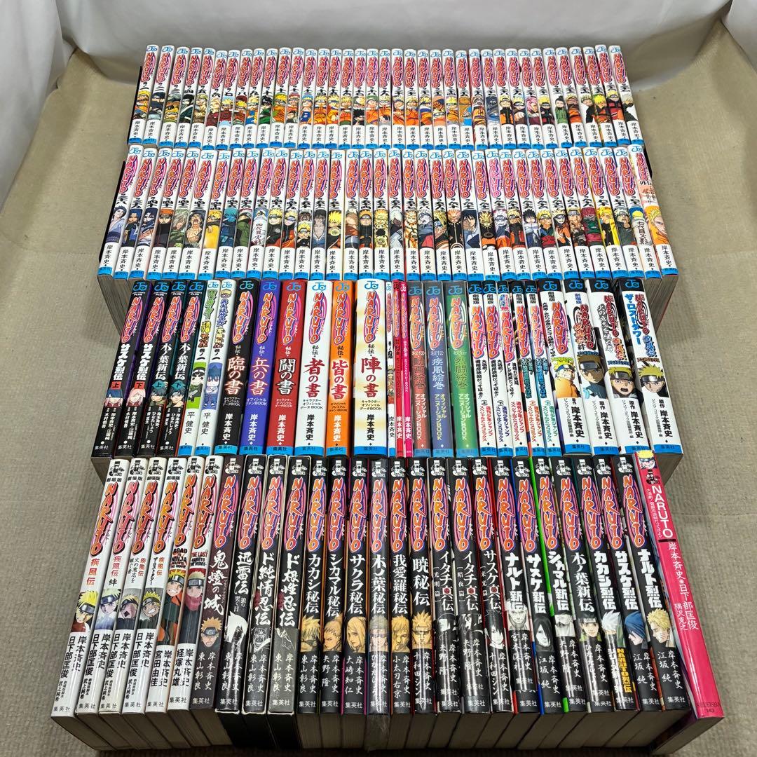 ＮＡＲＵＴＯ ナルト 1〜72全巻+関連本55冊 127冊全巻セット 岸本斉史