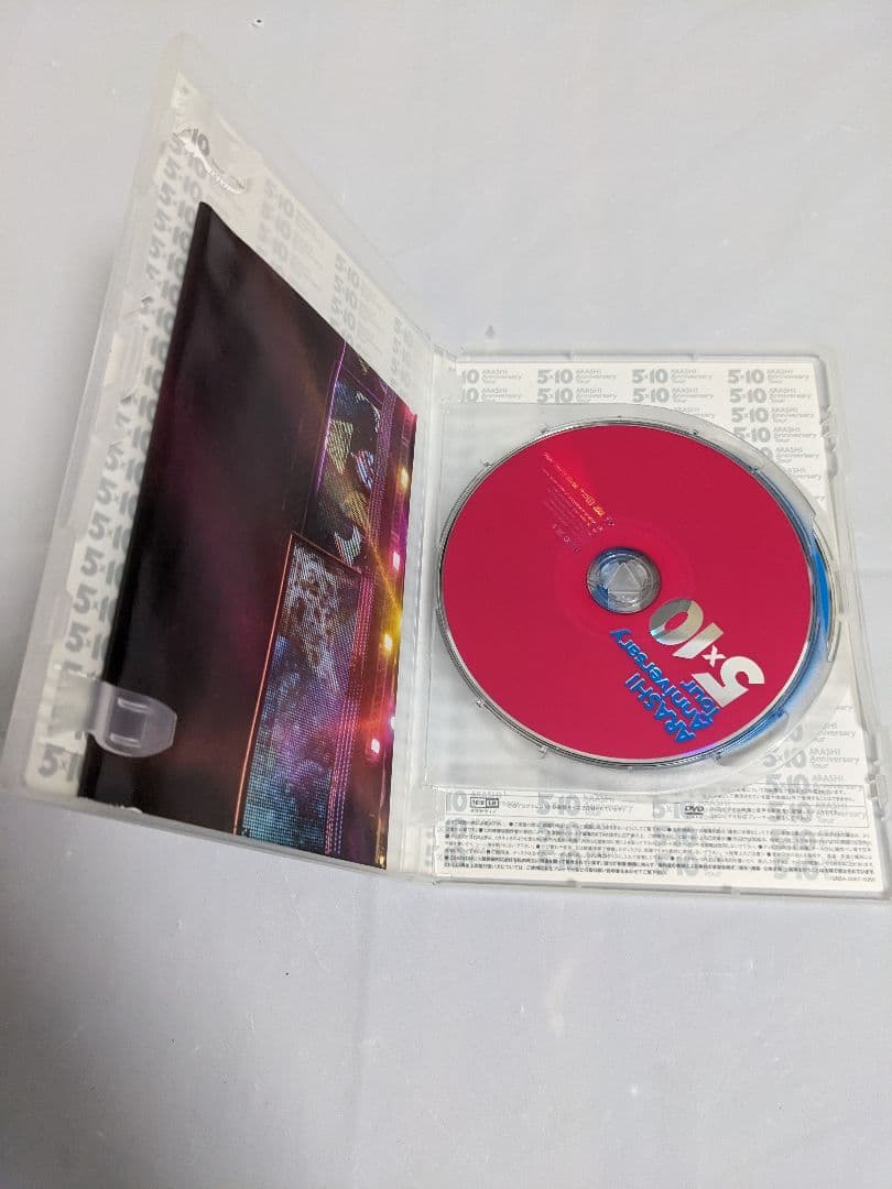 嵐 DVD