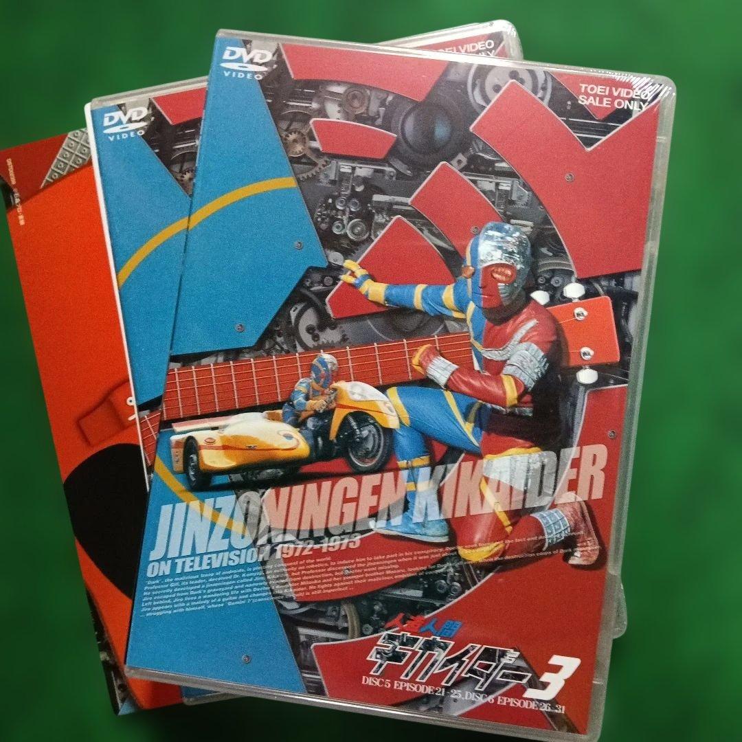 風*叉様 キカイダー TVシリーズ
