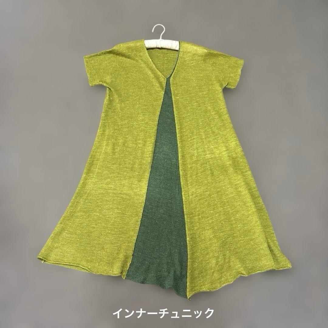 ヨーガンレール　チュニックアンサンブル