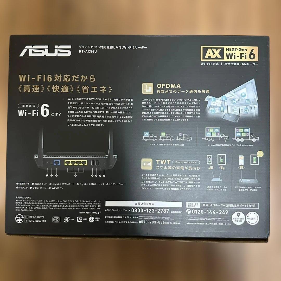 ASUS RT-AX56U 無線 ルーター WiFi6 1201+574Mbps