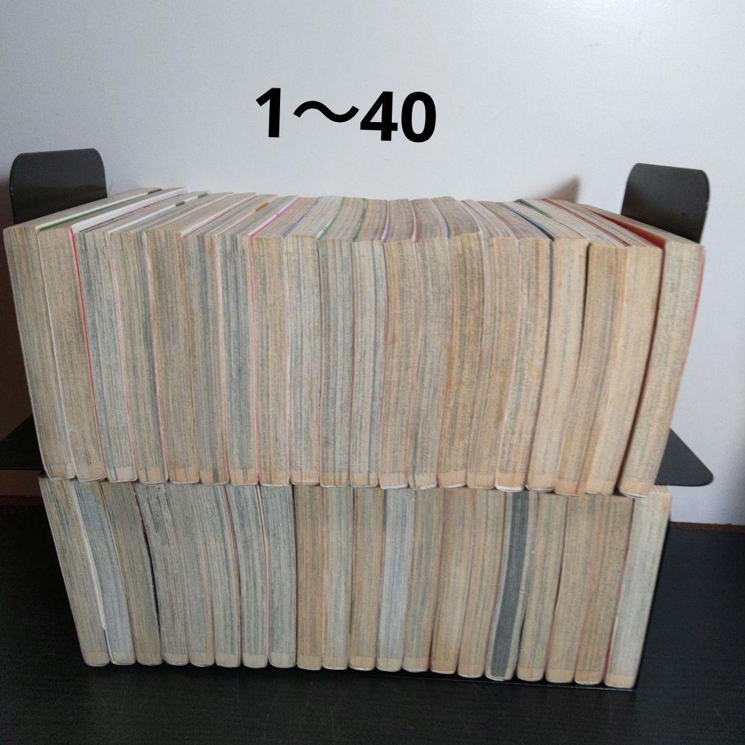 ナルト　全72巻完結セット　＋(秘伝) 臨の書、兵の書