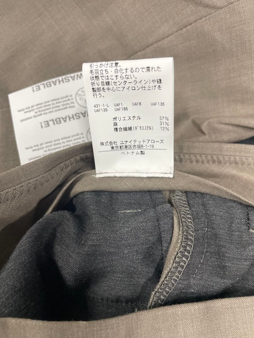 ビューティ&ユース ユナイテッドアローズ セットアップ　Ｌ