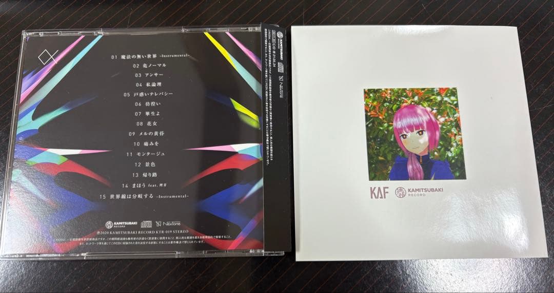 【魔法α】 #70 花譜