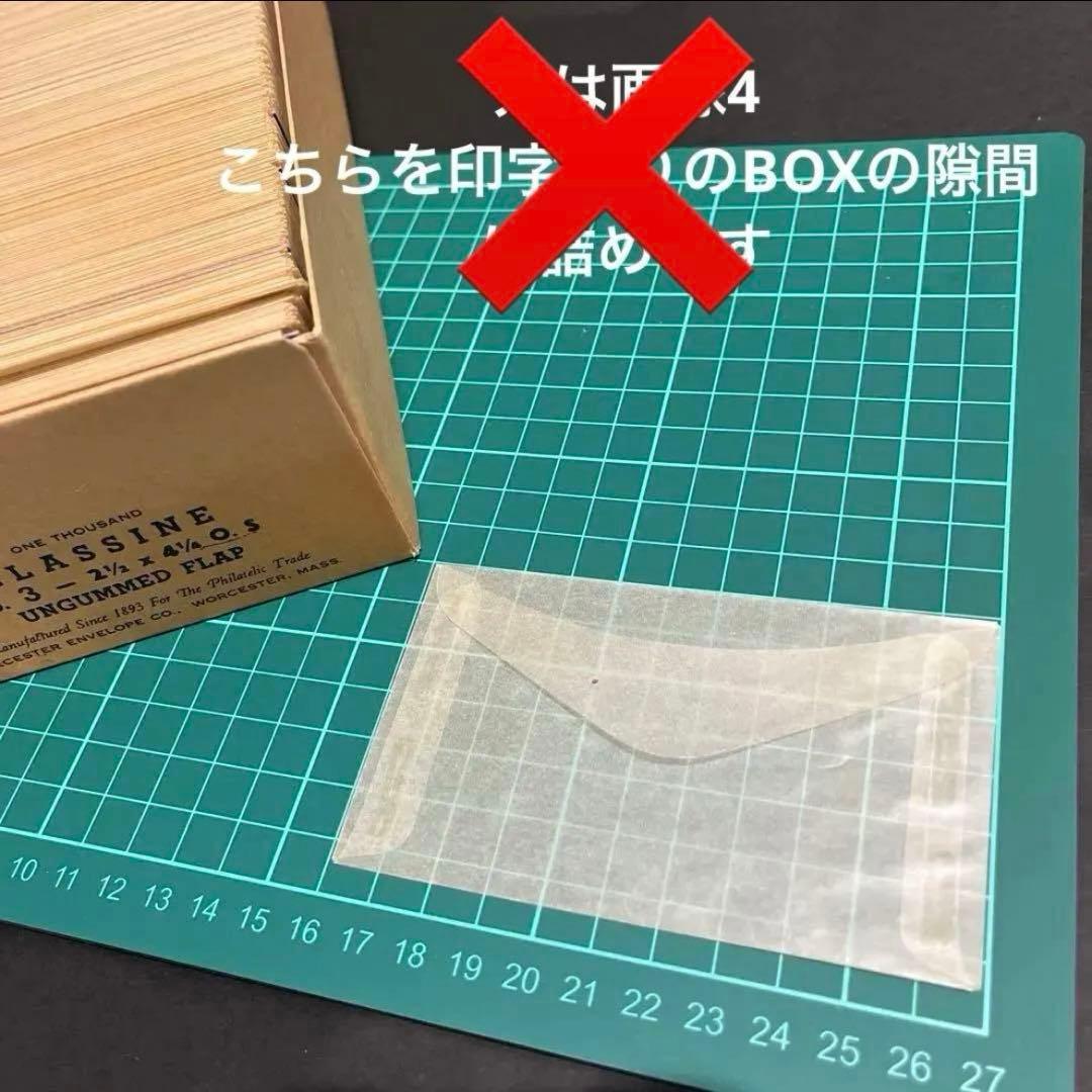 専用