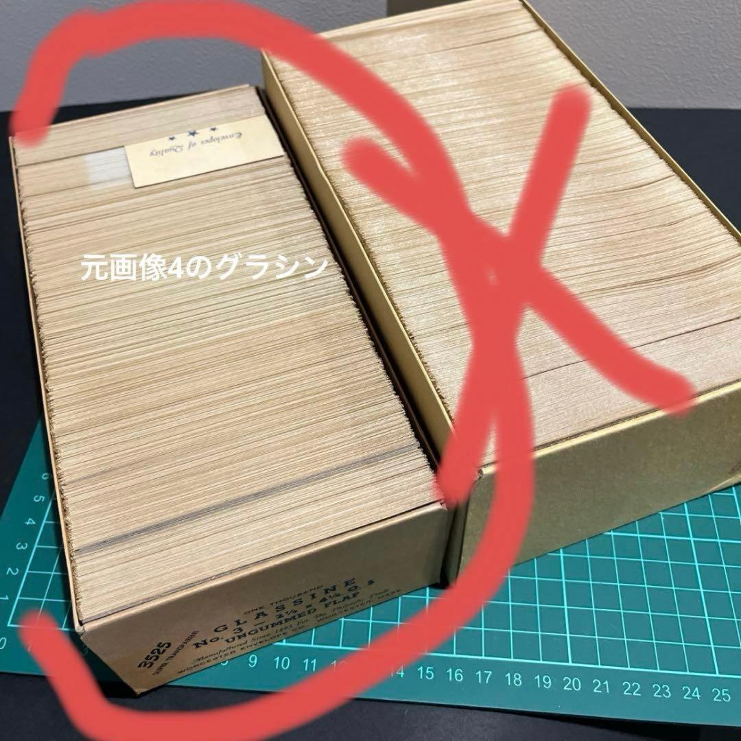 専用