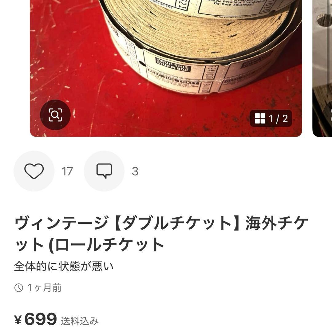 専用