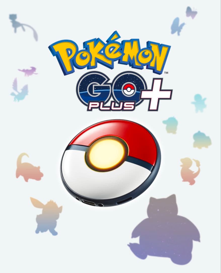 即発送　新品未開封品　Pokemon GO Plus +　ポケモンゴー　プラス