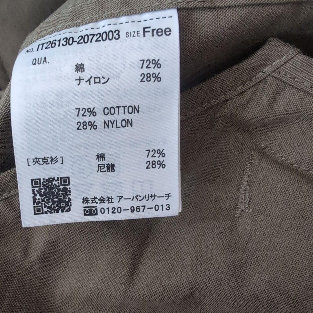 チャンコ　URBAN RESEARCH　ミリタリーモッズコート